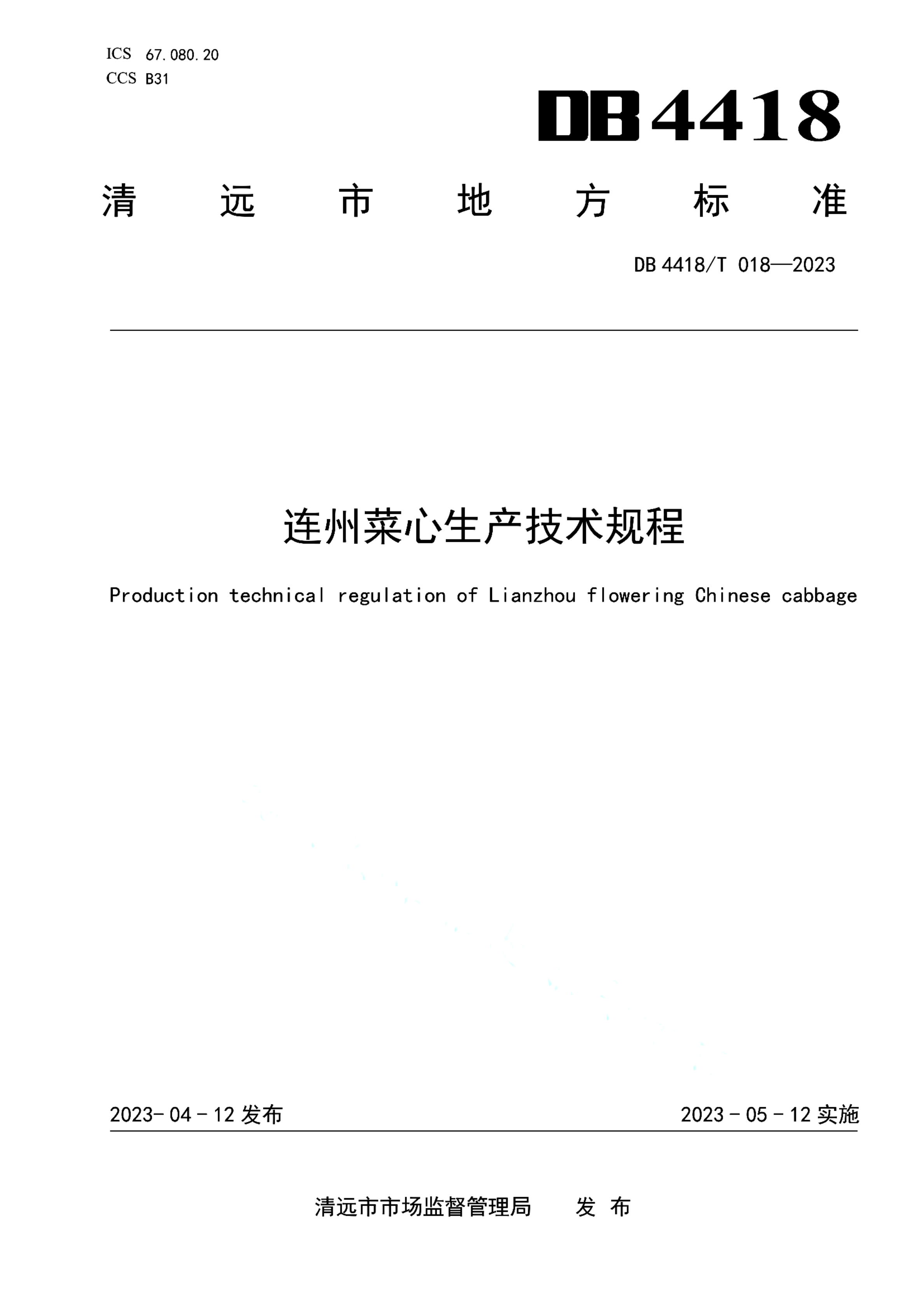 资源详情图